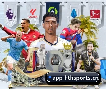华体会体育 APP - HTH SPORTS